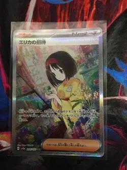 Erika's Invitation 206/165 Sv2a: Pokemon Card 151 Holo (Japanese) - Image 1