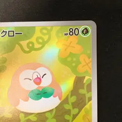 Rowlet AR 082/080 Nihil Zero M3 Pokemon Card Japanese Near Mint #12762 - Image 4