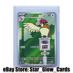 Pidgeotto 119/108 Ruler of the Black Flam SV3 AR Pokemon TCG Card Japanese NM - Image 1