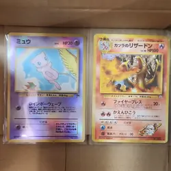 Pokemon Card Lot Japanese 1996 Mew 151 & Charizard 006 Holo - 2 Cards - Image 1