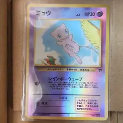 Pokemon Card Lot Japanese 1996 Mew 151 & Charizard 006 Holo - 2 Cards - Image 2
