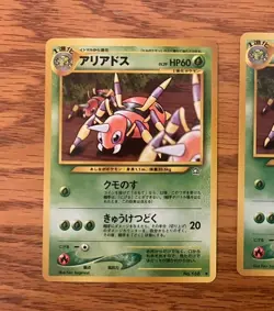 Ariados Neo Genesis Japanese Pokemon Card Gold Silver Pocket Monster - NM - Image 1