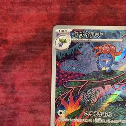 Gloom (JP) - Ruler of the Black Flame Pokemon Card 109/108 - Image 3