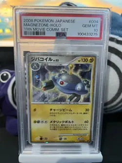 PSA 10 Magnezone 004/009 11th Movie Commemoration Holo Japanese Pokemon Card TCG - Image 1