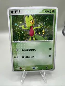 Treecko (Holo) Treecko Constructed Starter Deck 003/019 Pokemon Card MP - Image 1