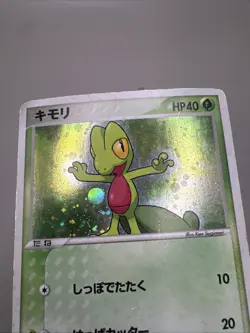 Treecko (Holo) Treecko Constructed Starter Deck 003/019 Pokemon Card MP - Image 2