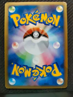 Bronzong M 015/022 Movie Promo Japanese Pokemon Card VeryGood - Image 2