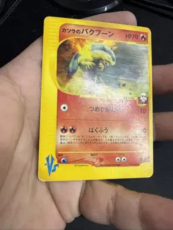 2001 Blaine's Typhlosion Pokemon Card Japanese 070/141 VS Series 1st Ed - Image 3