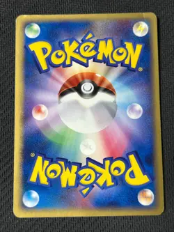 Pokemon Card / Carte REGIROCK Promo 099/PCG-P MP - Image 2