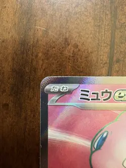 Mew ex SR 195/165 SV2a Pokemon Card 151 - Pokemon Card Japanese Scarlet & Violet - Image 2