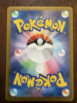 Mew ex SR 195/165 SV2a Pokemon Card 151 - Pokemon Card Japanese Scarlet & Violet - Image 5