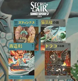 Secret Lair Featuring: Imiri Sakabashira New Sealed 2025 Mint in Hand MtG Sphinx - Image 1