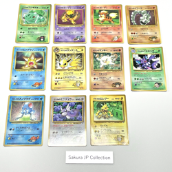 Gym Glossy Corocoro Promo Complete Set of 11 Japanese Pokemon Card 1998 MP - Image 1