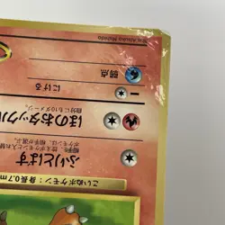 Gym Glossy Corocoro Promo Complete Set of 11 Japanese Pokemon Card 1998 MP - Image 5
