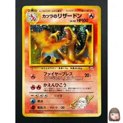 [NM] Blaine's Charizard No 006 Pokemon Japanese Vintage Holo 22F9 - Image 1