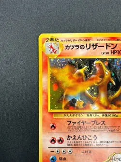 [NM] Blaine's Charizard No 006 Pokemon Japanese Vintage Holo 22F9 - Image 4