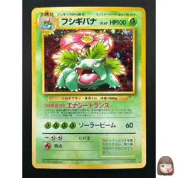 [NM] Venusaur Pokemon Card Japanese No.003 1999 CD Promo Vintage Holo 22F10 - Image 1