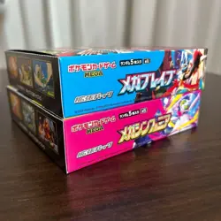 Pokemon Card Mega Brave & Symphonia Booster Box set M1L M1S Japanese no shrink - Image 4