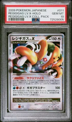 PSA 10 Regigigas LV.X 011/012 Collection Pack Japanese Holo Graded Pokemon Card - Image 1