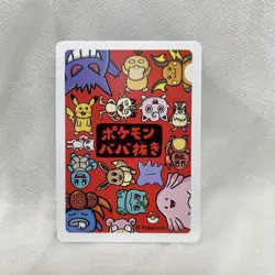 Squirtle Old Maid Pokemon Center Japan Babanuki Card NM - Image 2