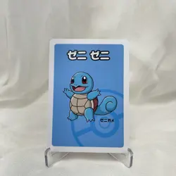 Squirtle Old Maid Pokemon Center Japan Babanuki Card NM - Image 3