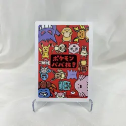 Squirtle Old Maid Pokemon Center Japan Babanuki Card NM - Image 4