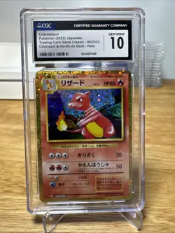 Charmeleon 002/032 Pokemon TCG Classic: Charizard Holo (Japanese) - Image 1
