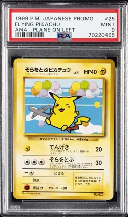 1999 POKEMON JPN PROMO ANA AIRWAYS ANA-PLANE ON LEFT #25 FLYING PIKACHU PSA 9 - Image 1