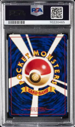 1999 POKEMON JPN PROMO ANA AIRWAYS ANA-PLANE ON LEFT #25 FLYING PIKACHU PSA 9 - Image 2
