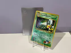 😻 Pokemon KOGA’S BEEDRILL Gym Challenge 015 JAPANESE * Holo Rare * B - Image 1