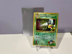 😻 Pokemon KOGA’S BEEDRILL Gym Challenge 015 JAPANESE * Holo Rare * B - Image 2