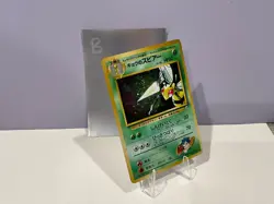 😻 Pokemon KOGA’S BEEDRILL Gym Challenge 015 JAPANESE * Holo Rare * B - Image 3
