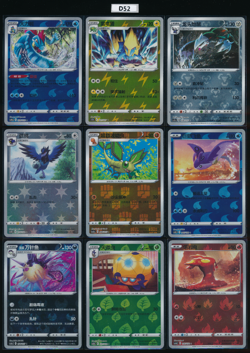 Slugma Dottler Feraligatr Manectric Excadrill Corvisquire Reverse Holo Pokemon - Image 1