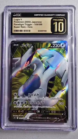Lugia V 109/098 Paradigm Trigger Pokemon TCG (Japanese) CGC PRISTINE 10 - Image 1