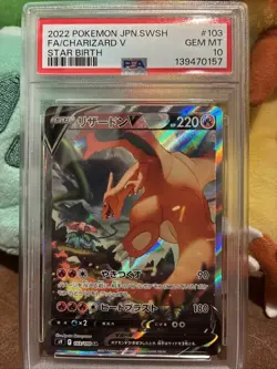 2022 POKEMON JPN SWORD & SHIELD STAR BIRTH #103 FULL ART/CHARIZARD V PSA 10 - Image 1