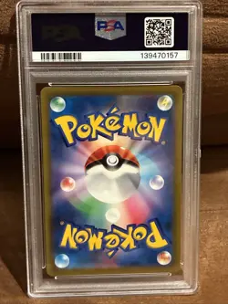 2022 POKEMON JPN SWORD & SHIELD STAR BIRTH #103 FULL ART/CHARIZARD V PSA 10 - Image 2