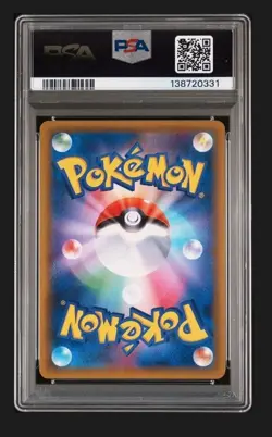 2018 POKEMON JAPANESE SUN & MOON TAG BOLTFULL ART/MAGIKARP & WAILORD GX 099 - Image 2