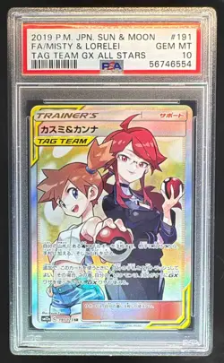 6554 Misty Lorelei 2019 Japanese Pokemon Sun Moon Tag Team All-Stars #191 PSA 10 - Image 1