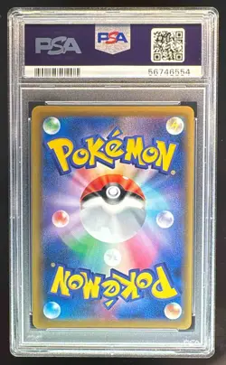 6554 Misty Lorelei 2019 Japanese Pokemon Sun Moon Tag Team All-Stars #191 PSA 10 - Image 2