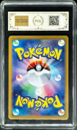 2025 Pokemon Cards JPN. Lycanroc I SV9 107/100 AR PCG 10 (SAME AS PSA 10) - Image 2