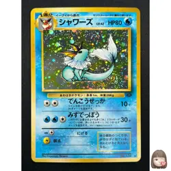 [NM] Vaporeon Pokemon Card Japanese No.134 Vintage Holo 22F5 - Image 1
