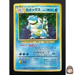 [LP] Blastoise No.009 Japanese Pokemon Card TCG base set Vintage Holo 22F2 - Image 1