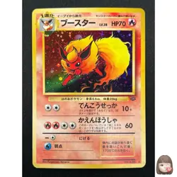 [NM] Flareon Pokemon Card Japanese No.136 Jungle set Vintage Holo 22F3 - Image 1