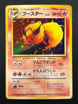 [NM] Flareon Pokemon Card Japanese No.136 Jungle set Vintage Holo 22F3 - Image 2