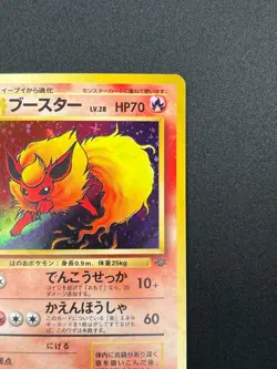 [NM] Flareon Pokemon Card Japanese No.136 Jungle set Vintage Holo 22F3 - Image 5