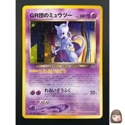[LP] Great Rocket's Mewtwo Pokemon Card Japanese 150 GB Promo Vintage Holo 22F4 - Image 1