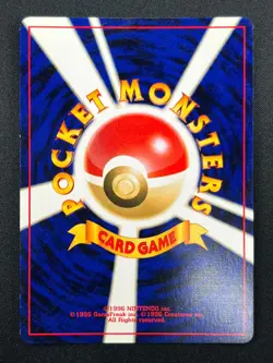 [LP] Great Rocket's Mewtwo Pokemon Card Japanese 150 GB Promo Vintage Holo 22F4 - Image 3