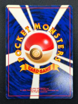 [NM] Sabrina's Gengar Pokemon Japanese No. 094 Holo Gym Set 1996 Rare 22F1 - Image 3