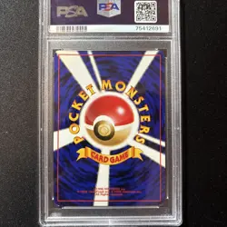 1999 POKEMON JPN PROMO SOUTHERN ISLANDS #45 VILEPLUME-HOLO PSA 7 - Image 2
