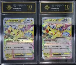 Pikachu ex RR 044/193 MEGA Dream ex M2a Pokemon Card Japanese P Gold 10 - Image 1